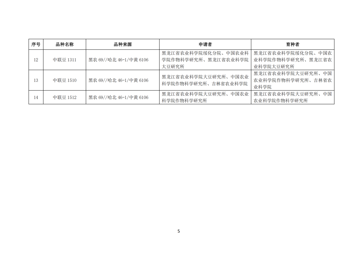 企业微信截图_16981194003624.png